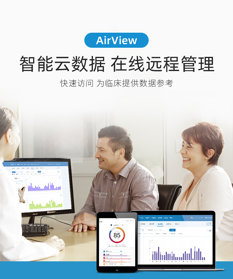 瑞思邁s10 Aircurve10雙水(shuǐ)平呼吸機(jī)