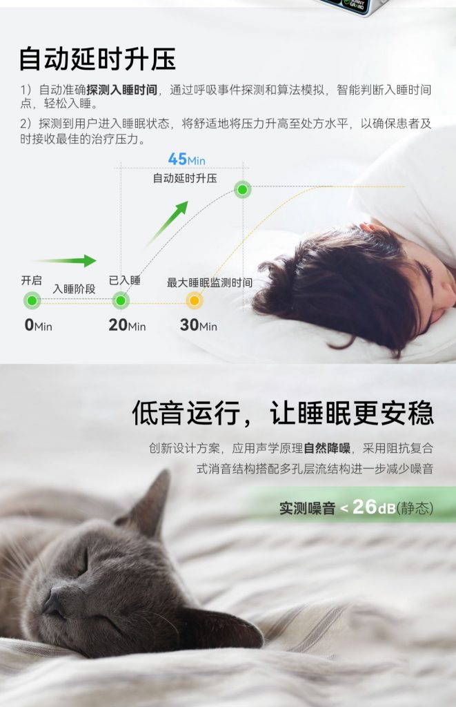 偉晴雙水(shuǐ)平呼吸機(jī)