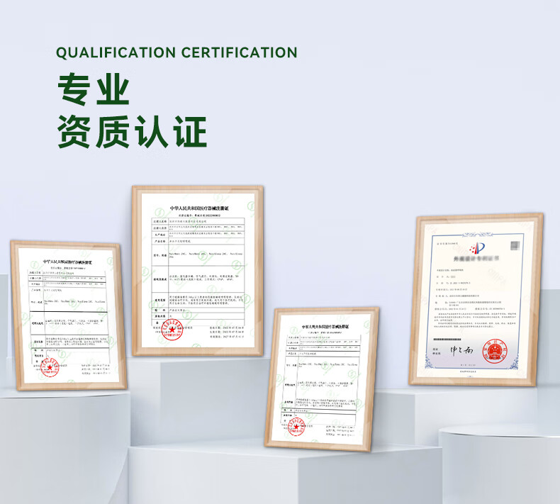 偉晴單水(shuǐ)平自(zì)動呼吸機(jī)