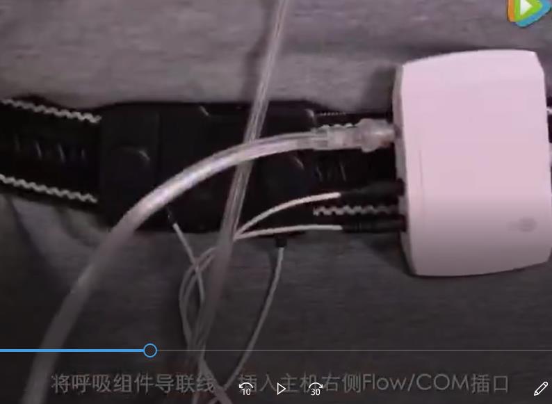 BMC YH-600 怡和(hé)嘉業(yè)睡(shuì)眠呼吸監測 操作(zuò)指導視(shì)頻(pín)