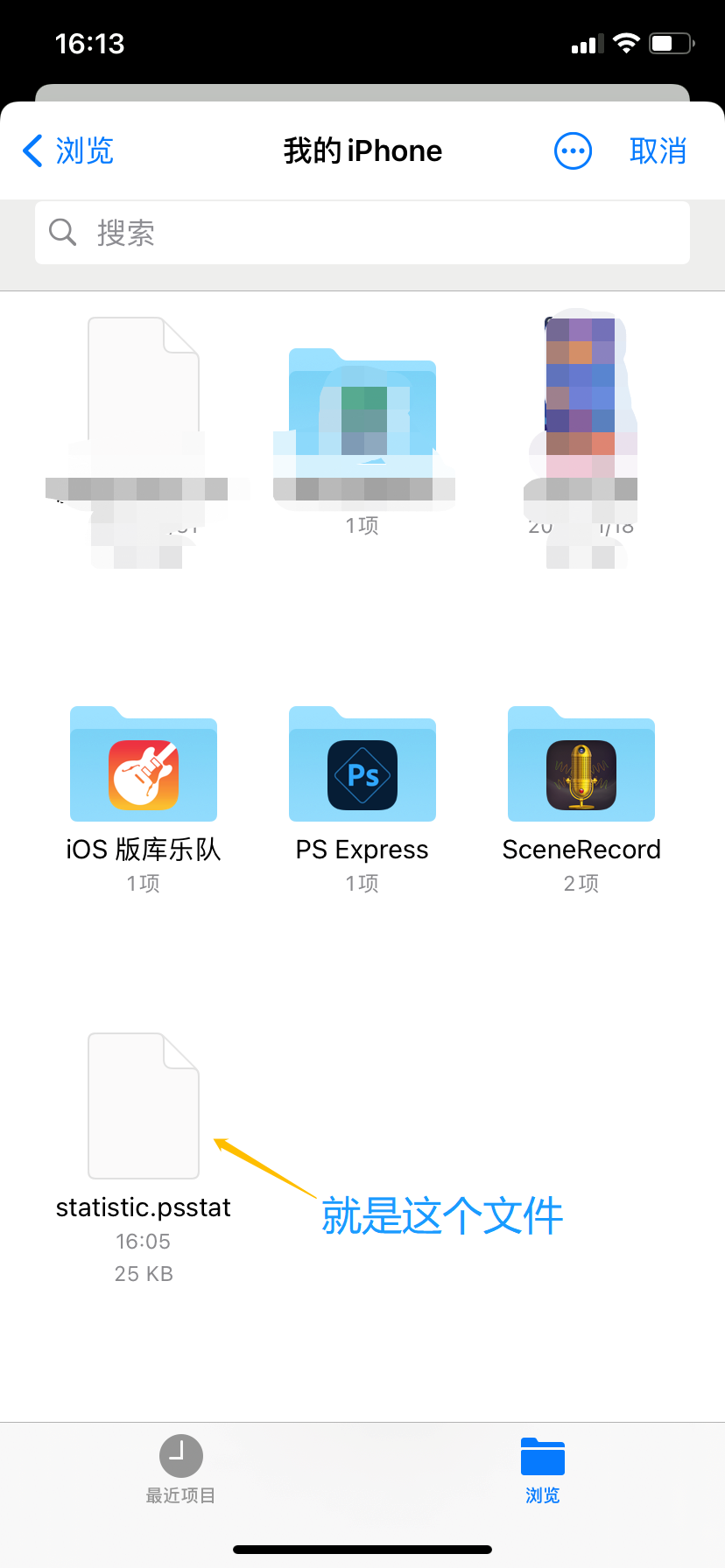 律維施泰因（德國(guó)萬曼）呼吸機(jī)-手機(jī)、電(diàn)腦(nǎo)網站(zhàn)在線數(shù)據讀(dú)取分(fēn)析日(rì)志(zhì)報(bào)告