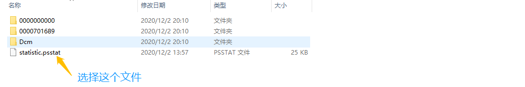 律維施泰因（德國(guó)萬曼）呼吸機(jī)-手機(jī)、電(diàn)腦(nǎo)網站(zhàn)在線數(shù)據讀(dú)取分(fēn)析日(rì)志(zhì)報(bào)告