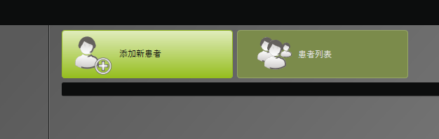 德國(guó)律維施泰因呼吸機(jī)（萬曼呼吸機(jī)）分(fēn)析軟件(jiàn)操作(zuò)