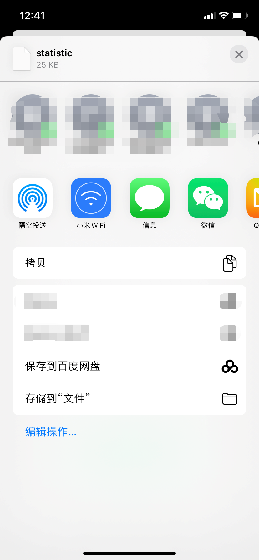 律維施泰因（德國(guó)萬曼）呼吸機(jī)-手機(jī)、電(diàn)腦(nǎo)網站(zhàn)在線數(shù)據讀(dú)取分(fēn)析日(rì)志(zhì)報(bào)告