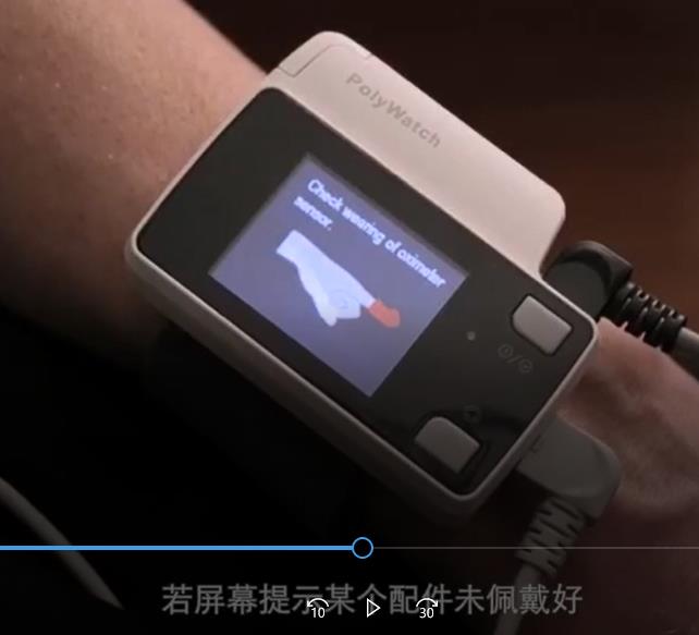 BMC YH-600 怡和(hé)嘉業(yè)睡(shuì)眠呼吸監測 操作(zuò)指導視(shì)頻(pín)