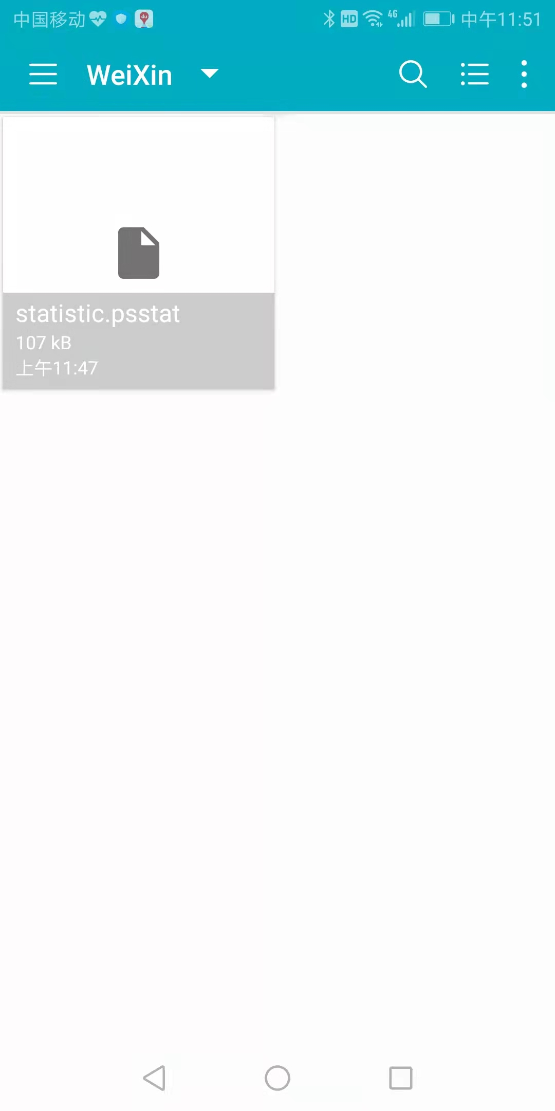 律維施泰因（德國(guó)萬曼）呼吸機(jī)-手機(jī)、電(diàn)腦(nǎo)網站(zhàn)在線數(shù)據讀(dú)取分(fēn)析日(rì)志(zhì)報(bào)告