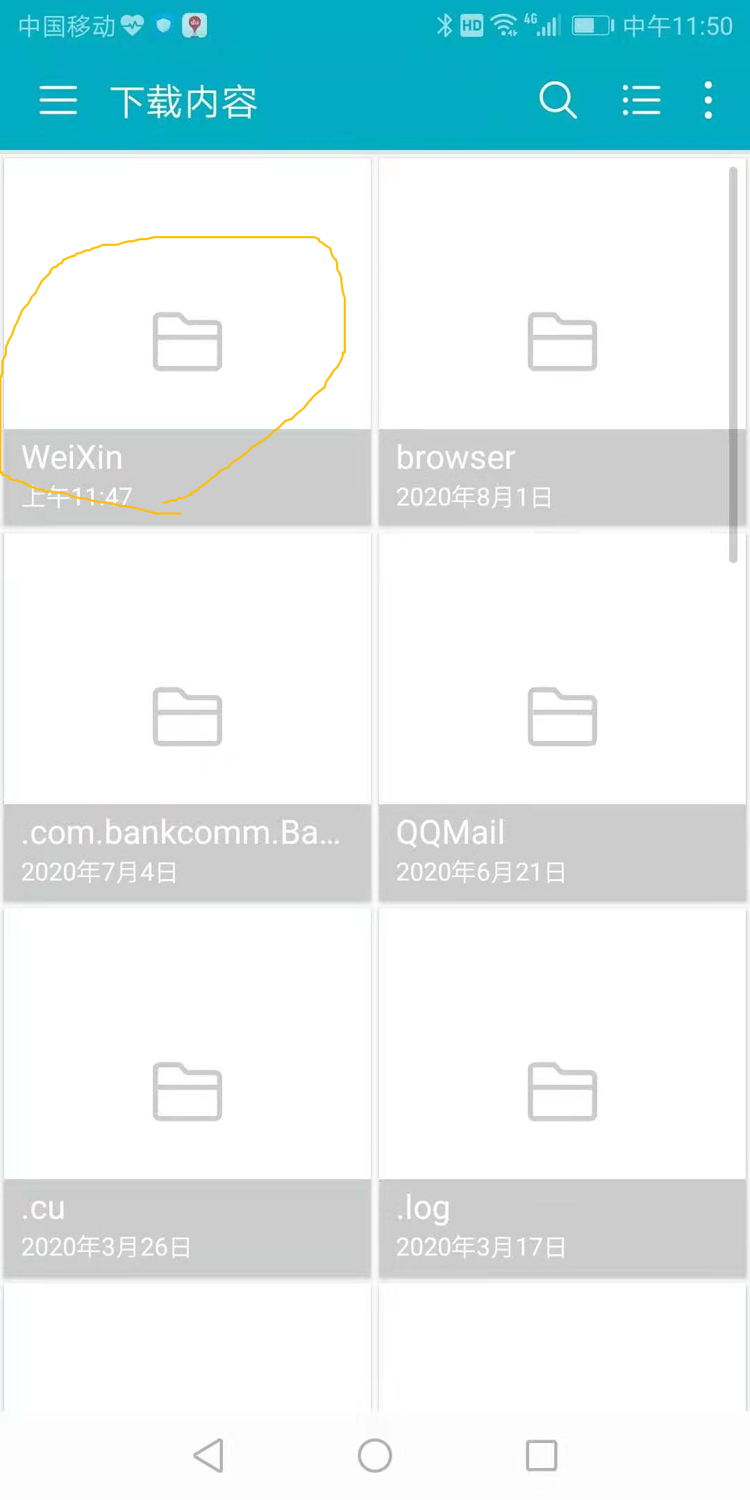 律維施泰因（德國(guó)萬曼）呼吸機(jī)-手機(jī)、電(diàn)腦(nǎo)網站(zhàn)在線數(shù)據讀(dú)取分(fēn)析日(rì)志(zhì)報(bào)告