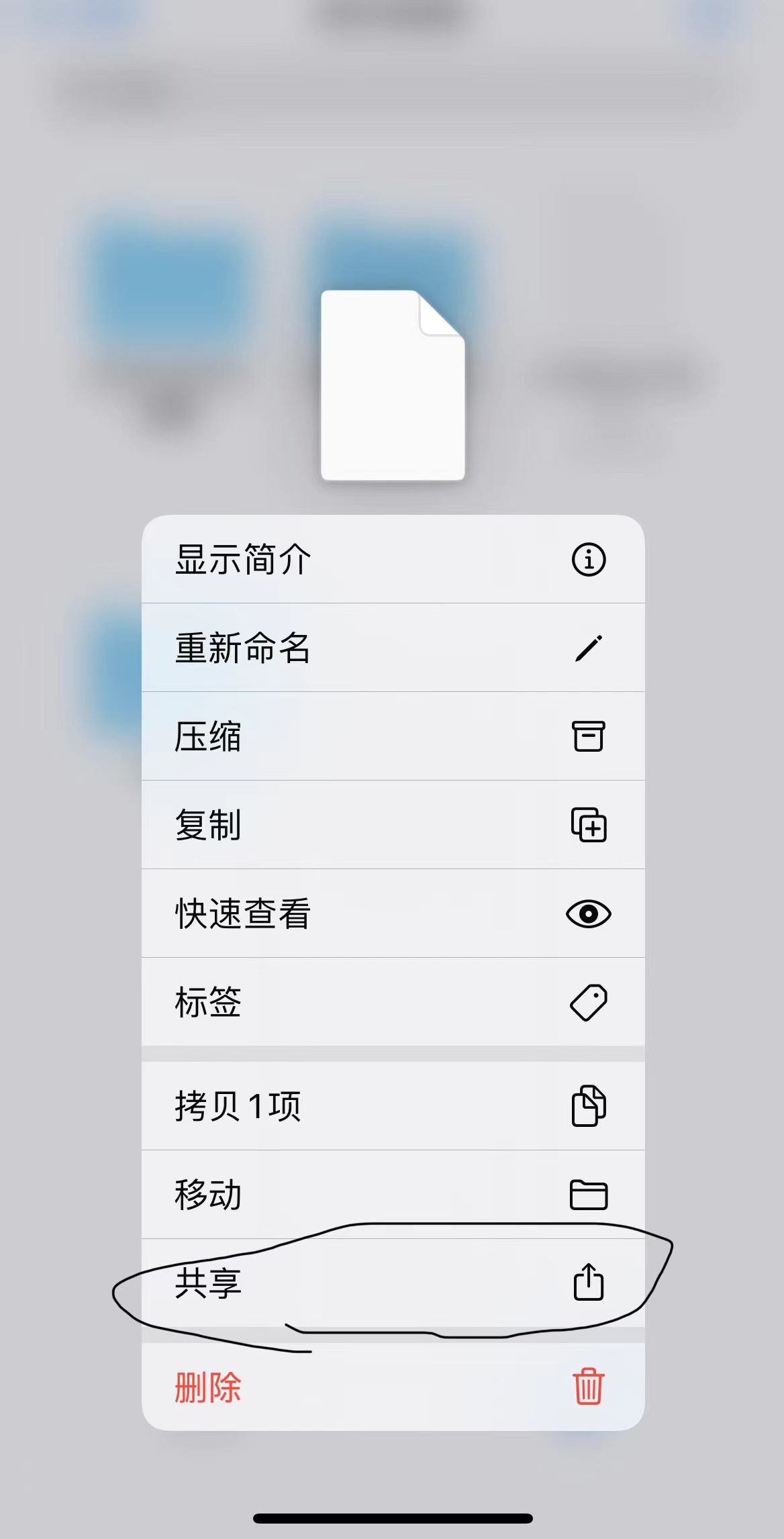 德國(guó)律維施泰因(德國(guó)萬曼)蘋果手機(jī)傳輸數(shù)據方法