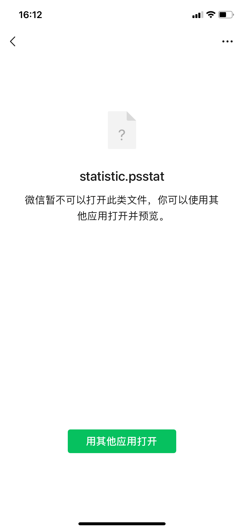 律維施泰因（德國(guó)萬曼）呼吸機(jī)-手機(jī)、電(diàn)腦(nǎo)網站(zhàn)在線數(shù)據讀(dú)取分(fēn)析日(rì)志(zhì)報(bào)告