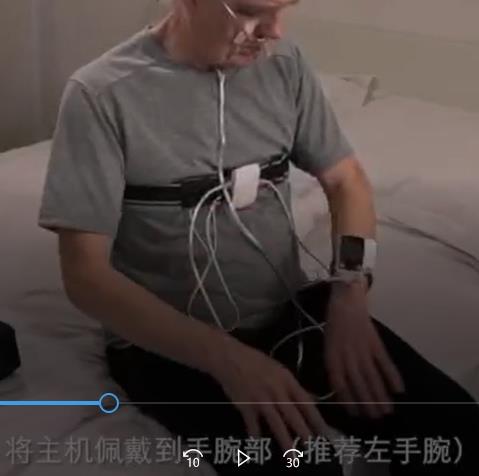 BMC YH-600 怡和(hé)嘉業(yè)睡(shuì)眠呼吸監測 操作(zuò)指導視(shì)頻(pín)