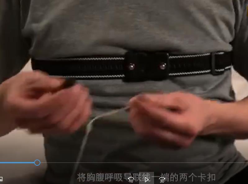 BMC YH-600 怡和(hé)嘉業(yè)睡(shuì)眠呼吸監測 操作(zuò)指導視(shì)頻(pín)