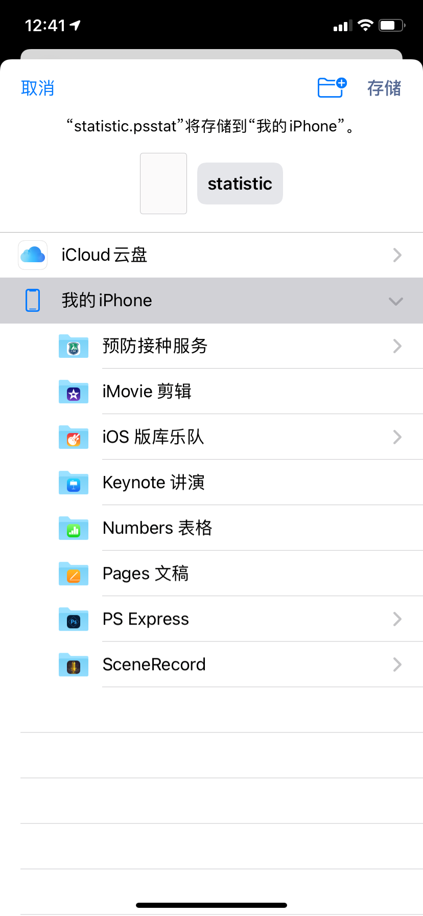 律維施泰因（德國(guó)萬曼）呼吸機(jī)-手機(jī)、電(diàn)腦(nǎo)網站(zhàn)在線數(shù)據讀(dú)取分(fēn)析日(rì)志(zhì)報(bào)告